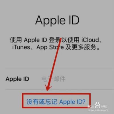 appleid清楚设备（appleid下的设备怎么删除）-图2