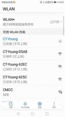 WiFi设备5GG（wifi设备不在线是怎么回事）