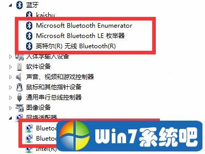 win7搜索不到蓝牙设备（win7搜索不到蓝牙耳机怎么办）-图1