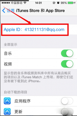 ios设备id查询（ios设备id在哪看）