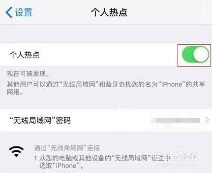 ios设备双环上网（苹果手机显示双环）-图1