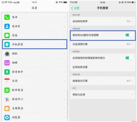 oppo手机查询设备信息（oppo怎么看设备）-图2