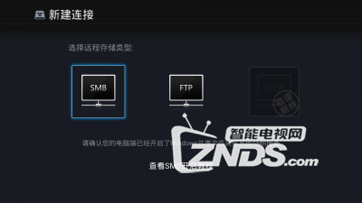 电视smb设备（电视支持smb的播放器）-图1
