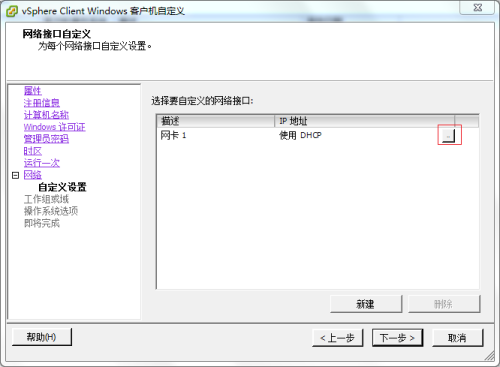 esxi5.5不能usb设备（esxi识别不了usb）-图1