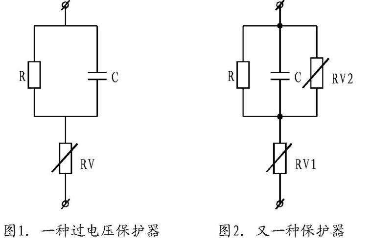 过电压保护标准（过电压保护工作原理）-图2