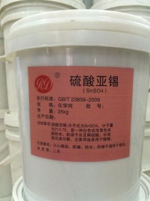 pcb硫酸亚锡消耗标准多少（硫酸亚锡广泛应用于电镀工业）