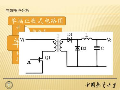 开关电源emi测试标准（开关电源emi测试方法和分析）-图3