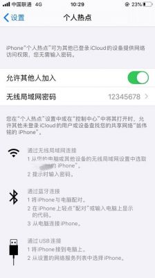 iphone设备码变更工具（苹果改设备码）-图1