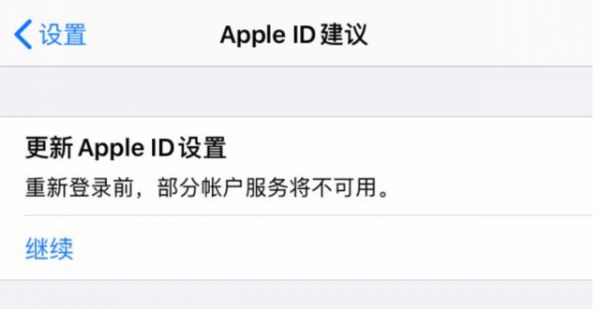 appleid管理设备（苹果管理你的appleid）-图1