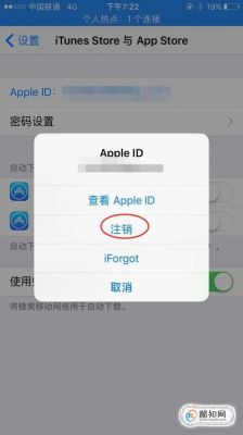 appleid管理设备（苹果管理你的appleid）-图2