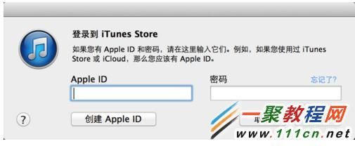 appleid管理设备（苹果管理你的appleid）-图3