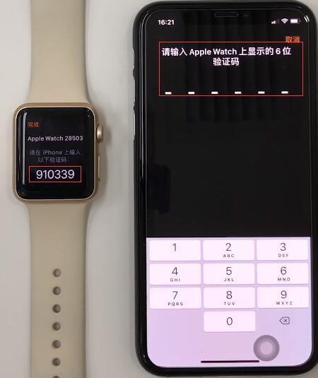 watch连接新设备（新的applewatch配对）