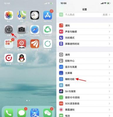 appleios设备（苹果显示设备）-图1