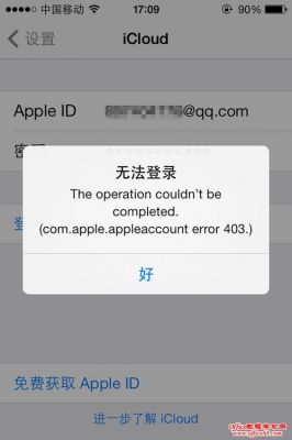 appleid里没有设备（iphone没有id什么意思）