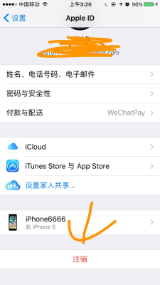 appleid里没有设备（iphone没有id什么意思）-图2