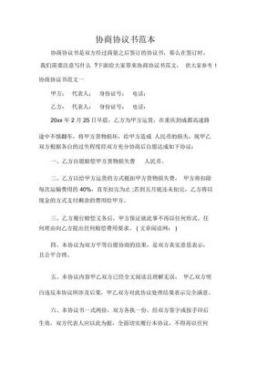 如何理解标准协议（标准协议定义）-图3