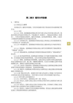 如何理解标准协议（标准协议定义）-图2