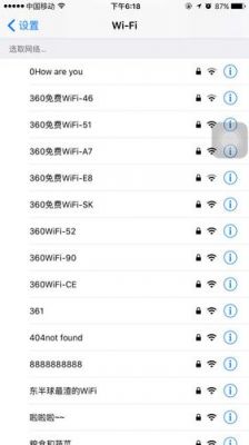 wifi设备名（wifi设备名称有趣）