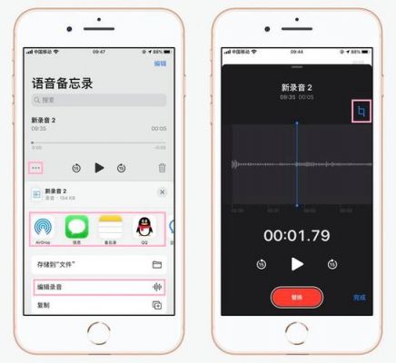 苹果手机录音专业设备（iphone专业录音app）-图1