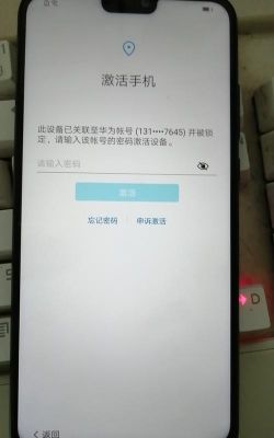 什么叫做设备锁（什么叫做设备锁定状态）-图1