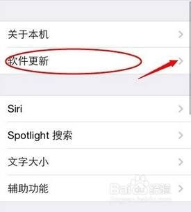 如何查看苹果设备版本（查看苹果版本ios）-图2