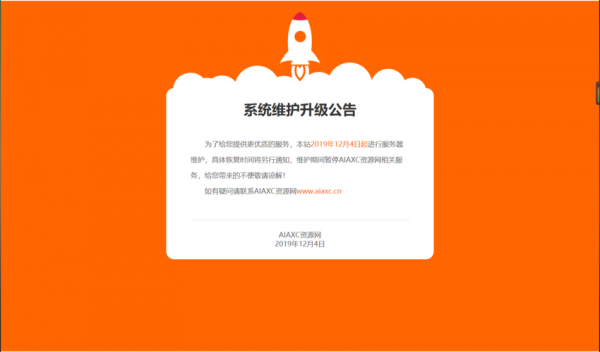 html5获取设备信息（h5页面获取设备imei）