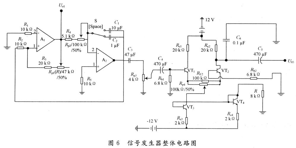 什么是标准信号输入（什么是标准信号输入电路）-图1