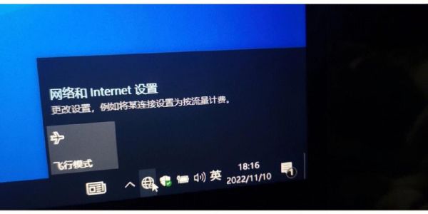 win10无线设备（win10无线设备找不到）-图1