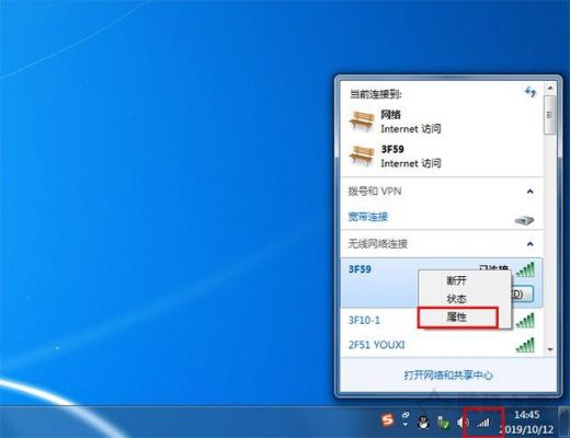 win10无线设备（win10无线设备找不到）-图3