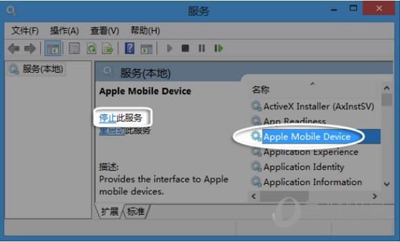 电脑找不到iphone设备（电脑找不到apple mobile device）