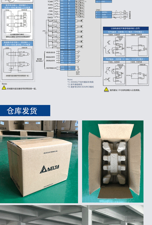 afdx标准接线（asd一a1021一ab接线图）