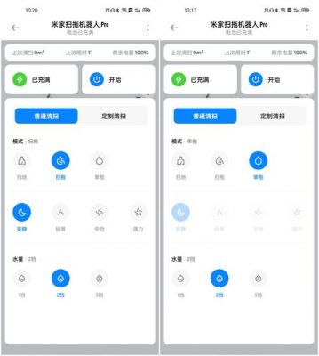 米家设备截图（米家设备截图怎么截）-图2