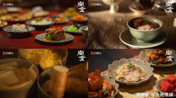 尚食主义设备升级（尚食主角用什么珍宝）-图2