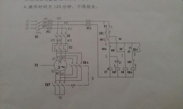 电路三角形标准（电路里三角形的是什么）-图2