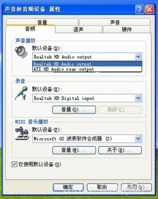 播放设备hdmi（播放设备只有扬声器没有蓝牙耳机）-图3