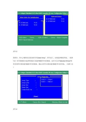 板载设备设置raid（板载raid怎么设置）-图2