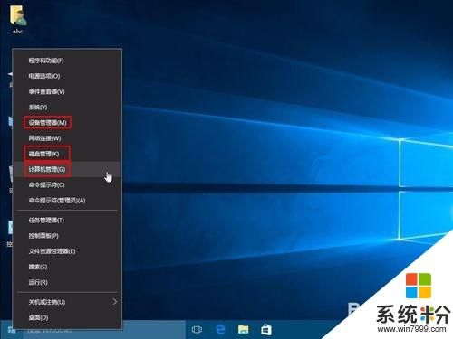 win10设备管理器模糊（win10设备管理器图像设备）-图3