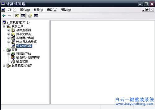 设备管理器空白win7（设备管理器空白可能的原因）