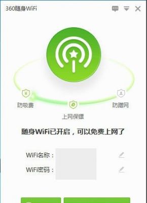 限制蹭网设备网速（限制wifi连接设备网速）