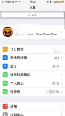 ios自动设置新设备（苹果设置新设备）-图1