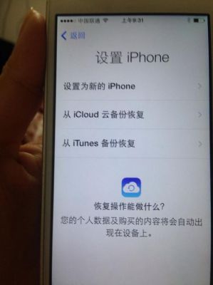 抹掉此设备和移除此设备（iphone查找抹掉此设备和移除此设备）-图3