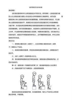 测试方法及过程标准（测试方法及过程标准是什么）-图1