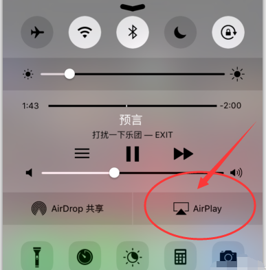 airplay找不到设备（airplay查找不到电视）-图2