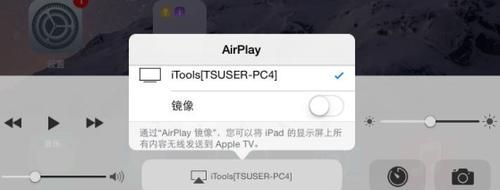 airplay找不到设备（airplay查找不到电视）