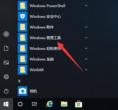 win10开始设备（win10系统打开设备管理器）-图2