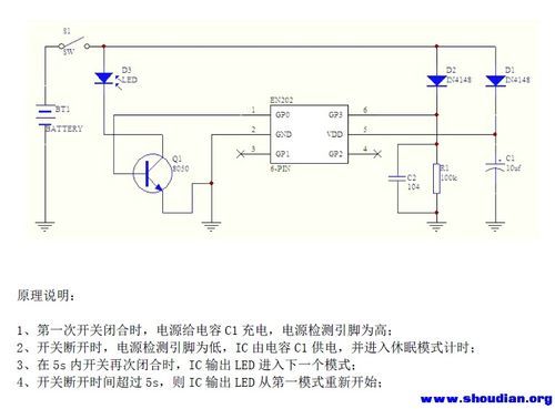 电路图iec标准（电路图en）