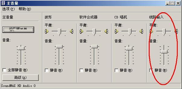 cd标准音量db（cd音量的大小）