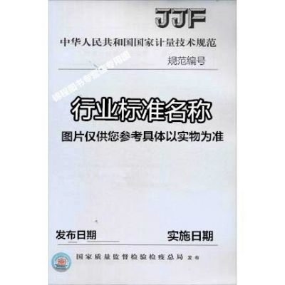 标准热电偶检定炉（热电偶检定炉温度场测试技术规范）-图1