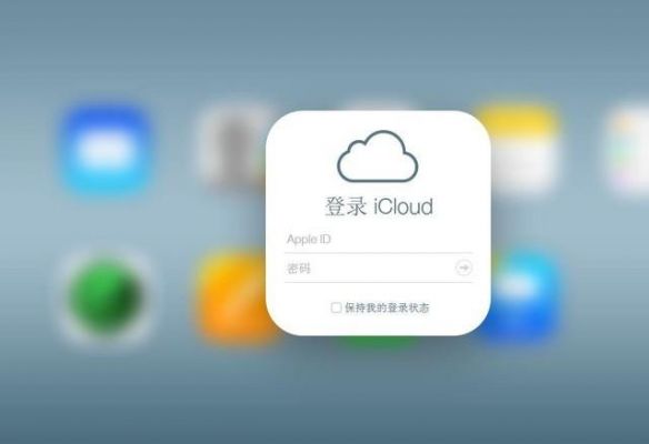 ios设备云拷贝（苹果手机克隆显示云端数据）-图3