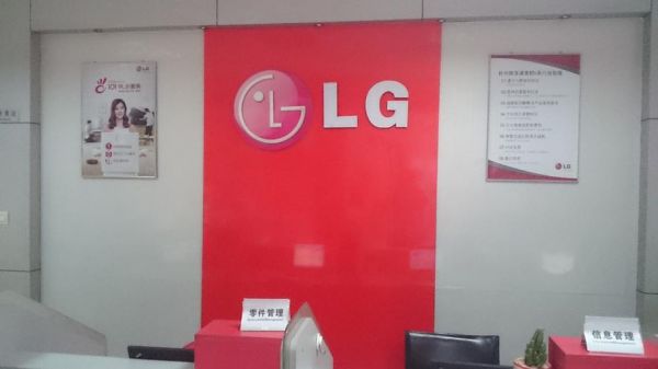 lg+设备经理（lg设备工程师怎么样）-图3